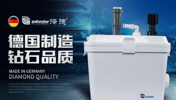 厨房污水提升泵应该如何选择?